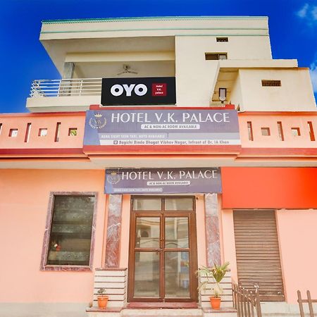 Hotel O Vk Palace อัครา ภายนอก รูปภาพ